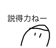 523610825