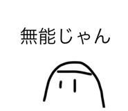 523610827