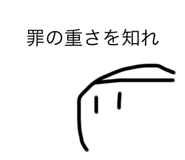523610829