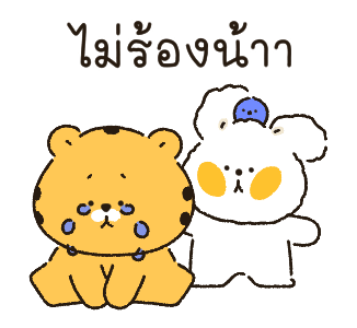 Happy Day With ANKOKOANKO รูปที่ 17