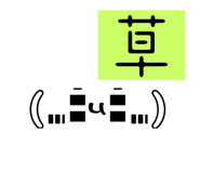 523670305