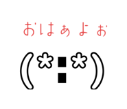 523670307