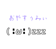 523670308