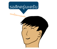 523762121