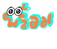 523776054