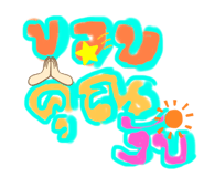 523776056