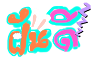 523776057