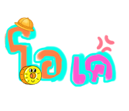 523776060