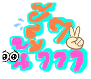 523776061