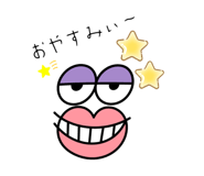 523799044