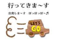 523799053