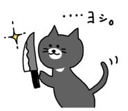 523806244