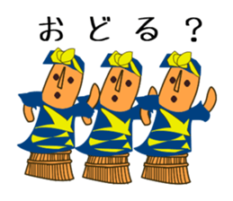 5238256