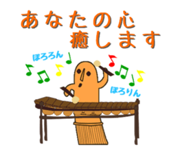 5238258