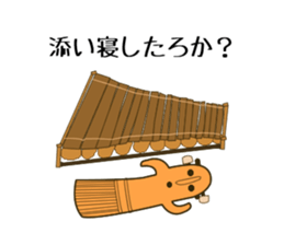 5238262