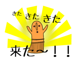 5238267