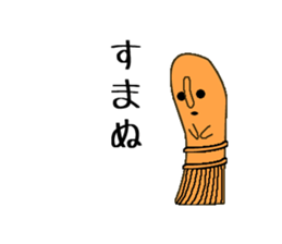 5238273