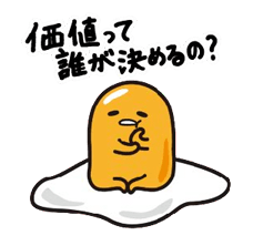 5238442