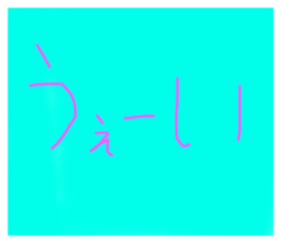 523849674