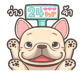 พิกุ - เฟรนช์ บูลด็อก 20 รูปที่ 23