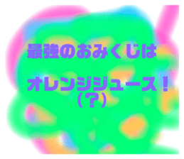 523864849