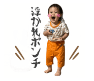 523871584