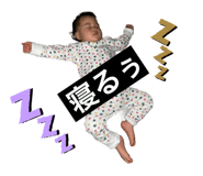 523871585