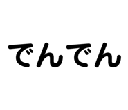 523873514