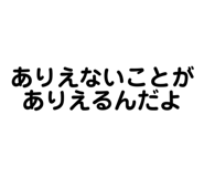 523873515