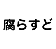 523873518