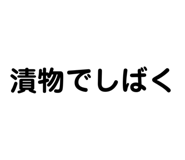 523873519