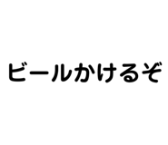 523873520