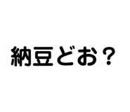 523873522
