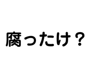 523873523