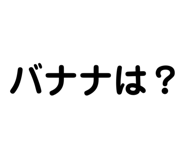 523873525
