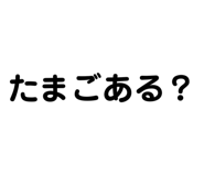 523873527