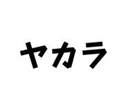 523873528