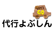 523873531