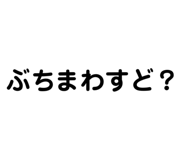 523873534