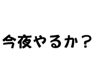 523873535