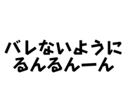 523873536