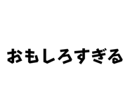 523873538