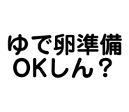 523873541