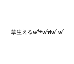 523887077