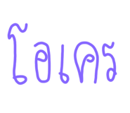 523934367