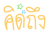 523934370