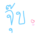 523934372