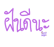 523934373