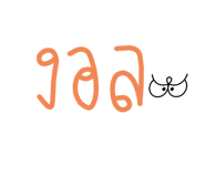 523934375