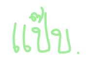 523934377